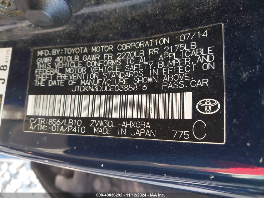 2014 TOYOTA PRIUS FOUR - JTDKN3DU0E0388816