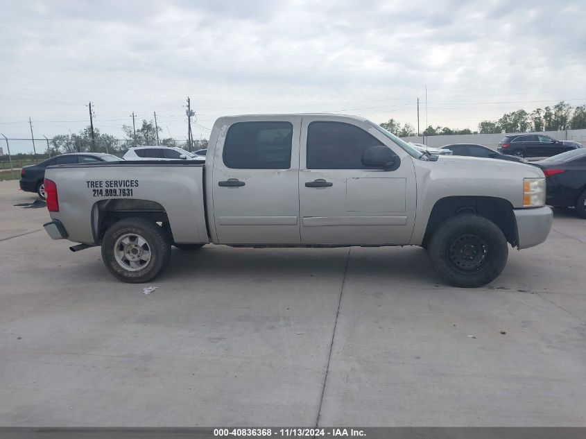 2008 Chevrolet Silverado 1500 Lt1 VIN: 2GCEC13C381117810 Lot: 40836368