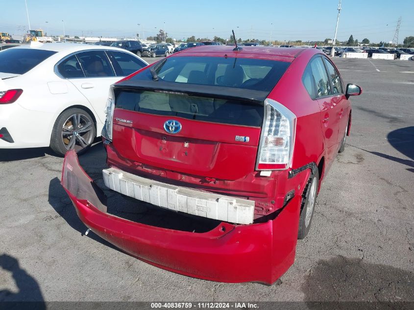 2011 Toyota Prius Three VIN: JTDKN3DU8B5303302 Lot: 40836759