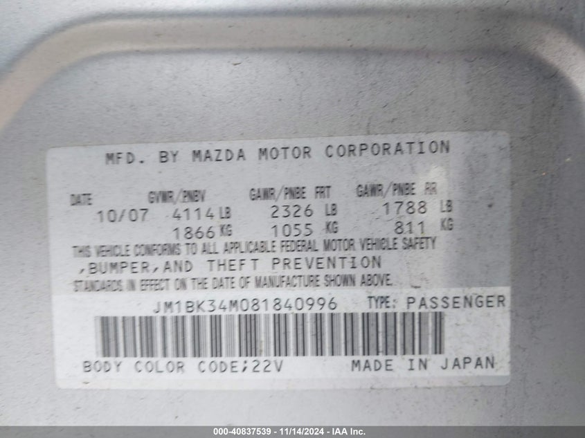 2008 MAZDA MAZDASPEED3 VIN: JM1BK34M081840996