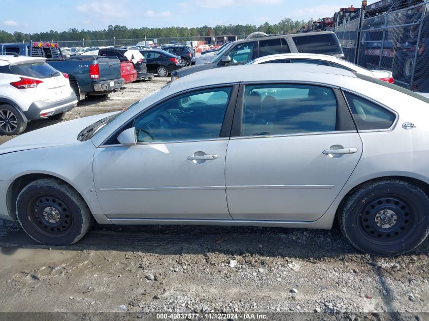 2007 Chevrolet Impala Police VIN: 2G1WS55R979260740 Lot: 40837577