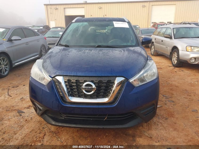 2019 Nissan Kicks Sr VIN: 3N1CP5CU7KL51870 Lot: 40837637