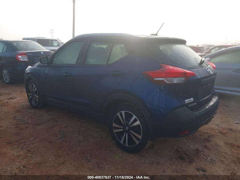 2019 Nissan Kicks Sr VIN: 3N1CP5CU7KL51870 Lot: 40837637