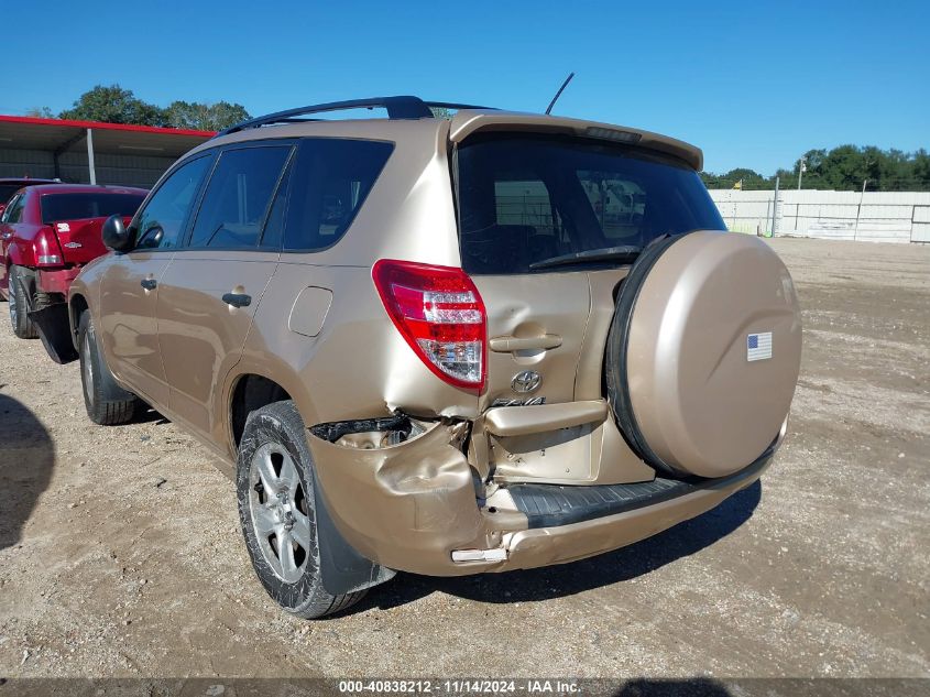 2011 Toyota Rav4 VIN: 2T3ZF4DV6BW072127 Lot: 40838212