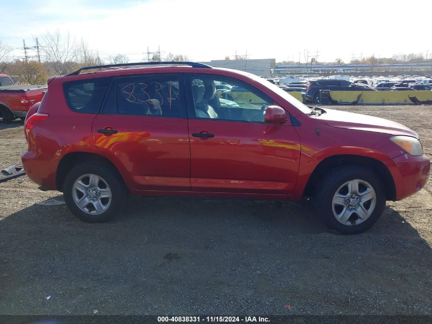 2008 Toyota Rav4 VIN: JTMBD35V585213396 Lot: 40838331