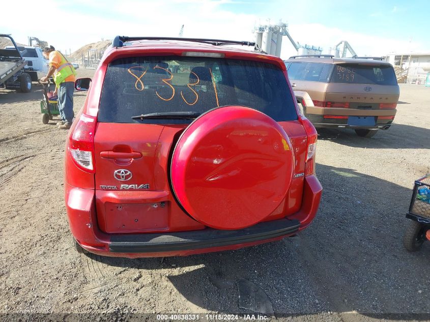 2008 Toyota Rav4 VIN: JTMBD35V585213396 Lot: 40838331