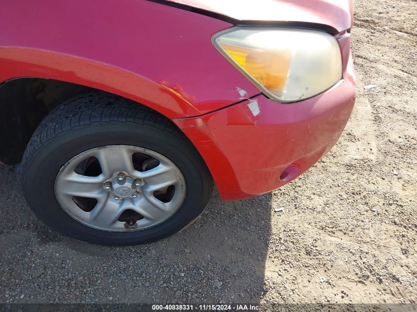 2008 Toyota Rav4 VIN: JTMBD35V585213396 Lot: 40838331