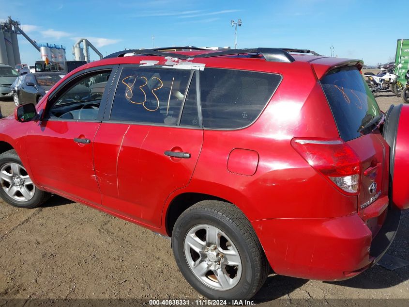 2008 Toyota Rav4 VIN: JTMBD35V585213396 Lot: 40838331