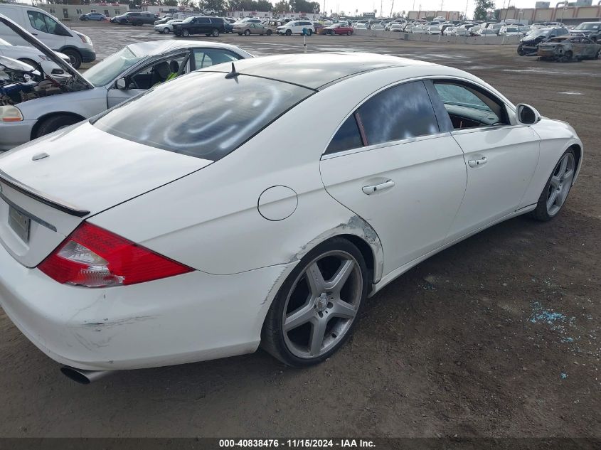 2006 Mercedes-Benz Cls 500 VIN: WDDDJ75X76A055275 Lot: 40838476