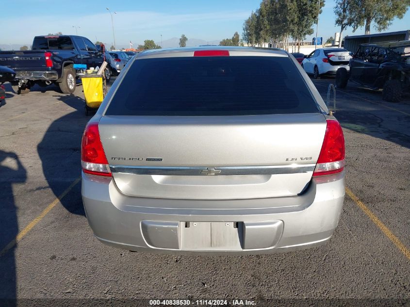 2007 Chevrolet Malibu Maxx Ls VIN: 1G1ZS68N37F275091 Lot: 40838530