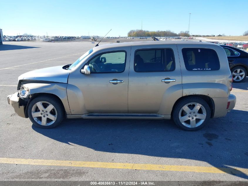 2007 Chevrolet Hhr Lt VIN: 3GNDA33P87S513290 Lot: 40838613