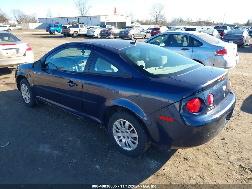 2009 Chevrolet Cobalt Ls VIN: 1G1AS18HX97208883 Lot: 40838885