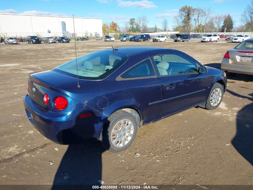 2009 Chevrolet Cobalt Ls VIN: 1G1AS18HX97208883 Lot: 40838885