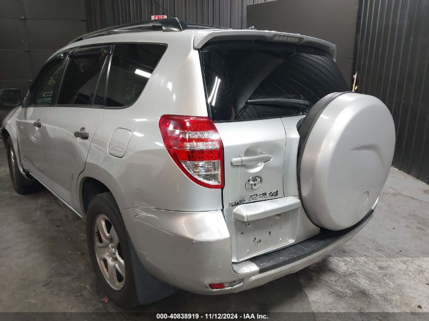 2010 Toyota Rav4 VIN: JTMBF4DV7AD031051 Lot: 40838919