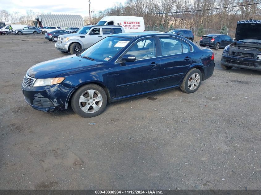 2009 Kia Optima Lx VIN: KNAGE228595312651 Lot: 40838934