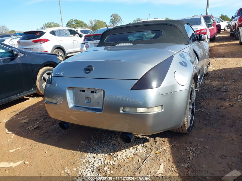 2006 Nissan 350Z Touring VIN: JN1AZ36A16M451745 Lot: 40839138