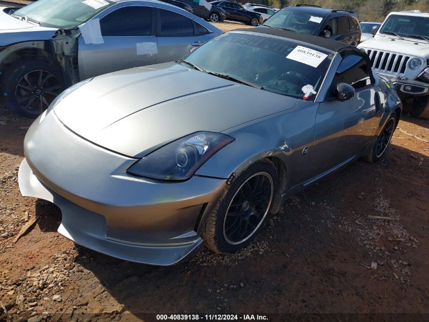 2006 Nissan 350Z Touring VIN: JN1AZ36A16M451745 Lot: 40839138