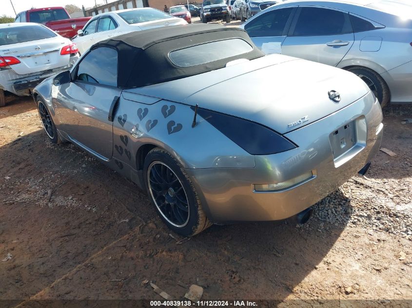 2006 Nissan 350Z Touring VIN: JN1AZ36A16M451745 Lot: 40839138