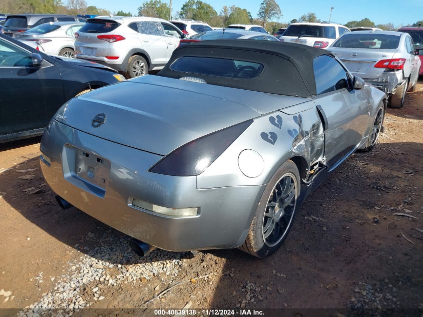 2006 Nissan 350Z Touring VIN: JN1AZ36A16M451745 Lot: 40839138