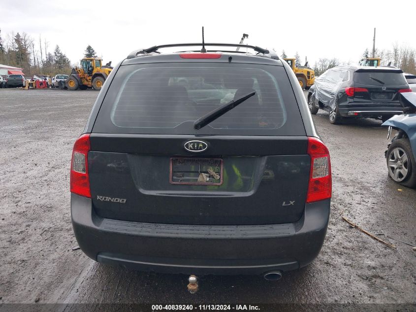 2007 Kia Rondo Lx VIN: KNAFG525077075243 Lot: 40839240