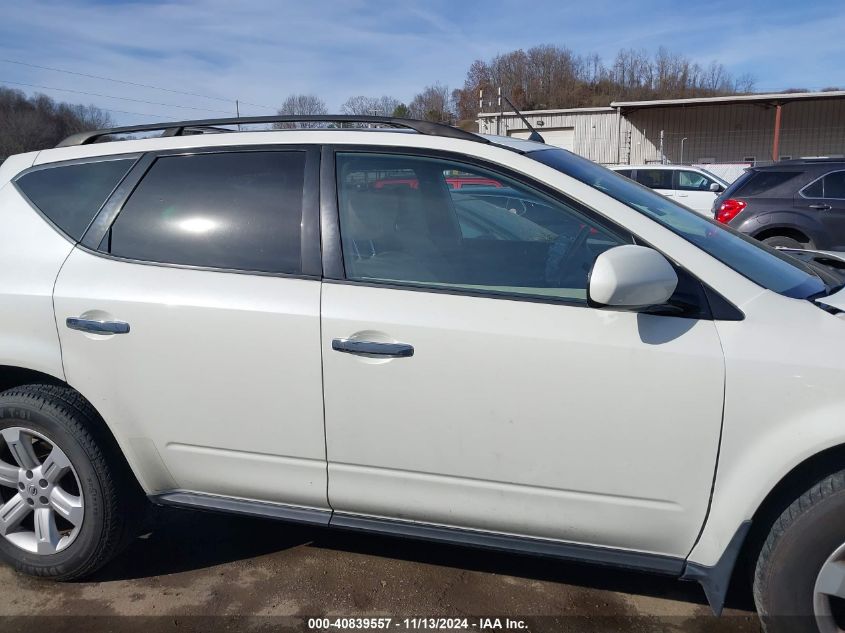 2007 Nissan Murano S VIN: JN8AZ08W37W658605 Lot: 40839557