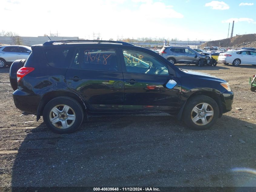 2012 Toyota Rav4 VIN: JTMJF4DV5C5057091 Lot: 40839648