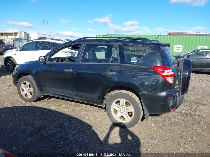 2012 Toyota Rav4 VIN: JTMJF4DV5C5057091 Lot: 40839648