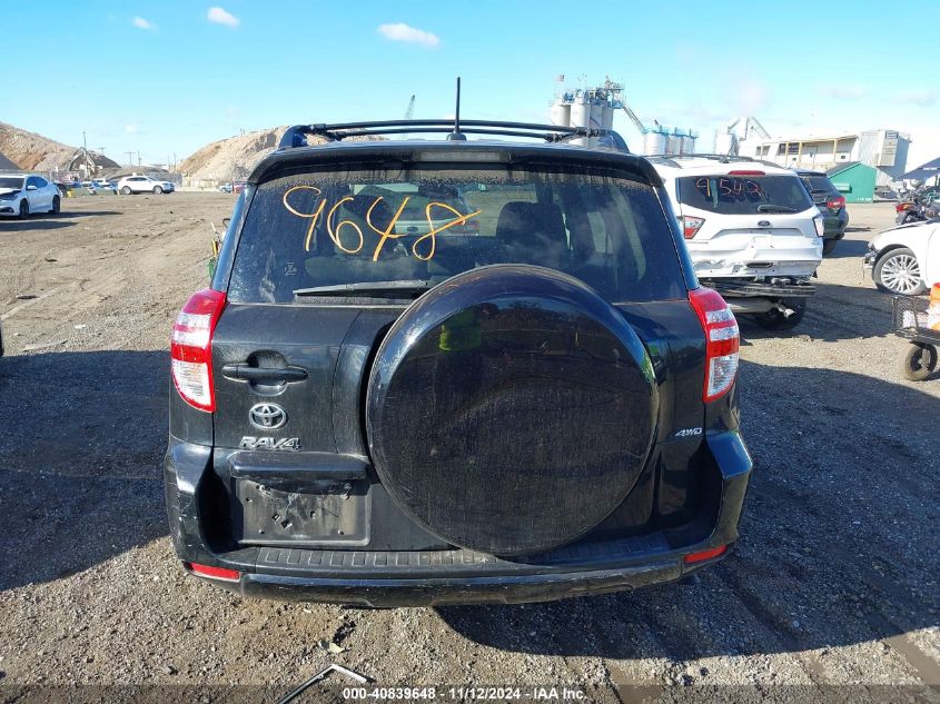 2012 Toyota Rav4 VIN: JTMJF4DV5C5057091 Lot: 40839648