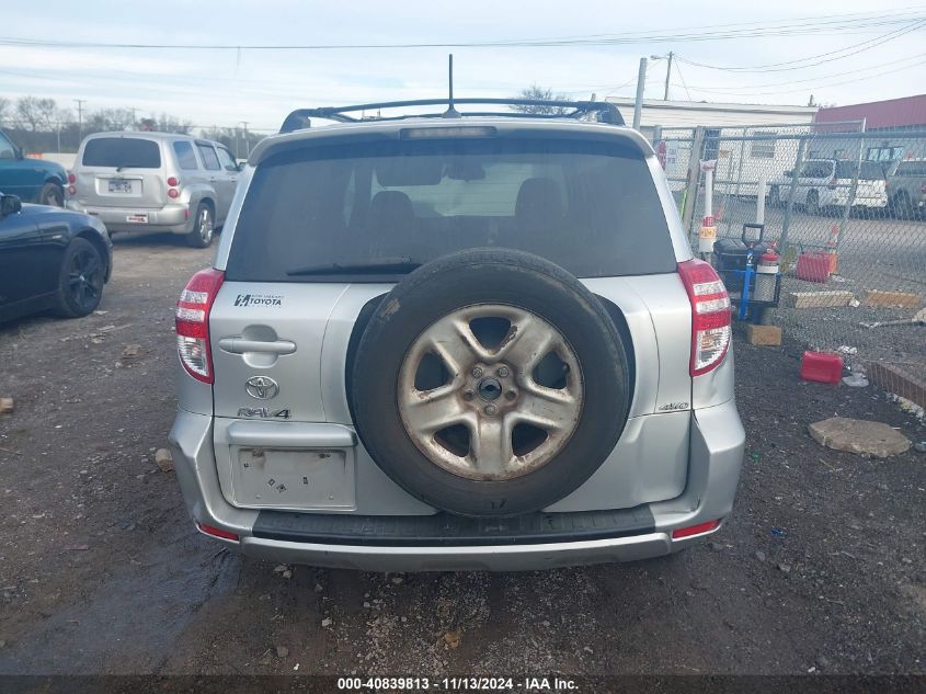 2011 Toyota Rav4 VIN: JTMJF4DV5B5042346 Lot: 40839813