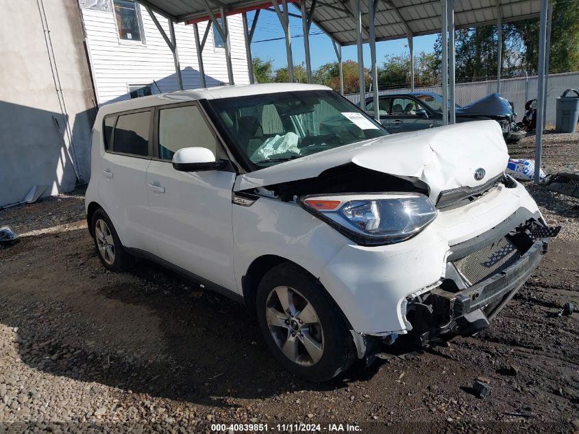 2017 Kia Soul VIN: KNDJN2A21H7459266 Lot: 40839851