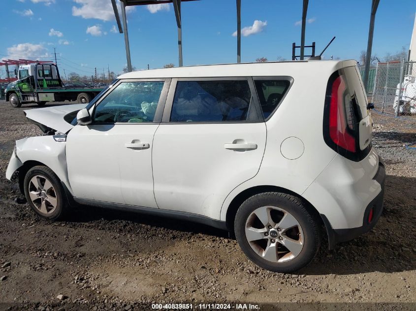 2017 Kia Soul VIN: KNDJN2A21H7459266 Lot: 40839851