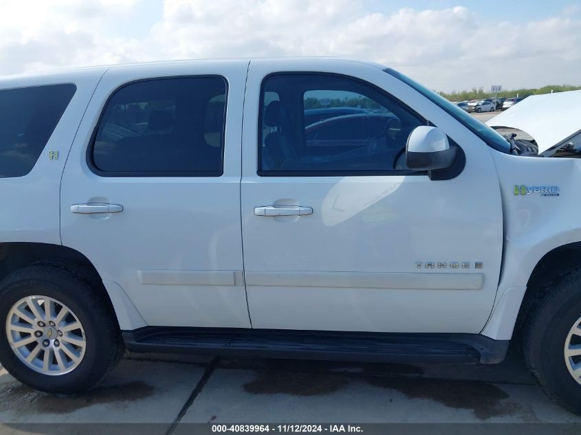 2009 Chevrolet Tahoe Hybrid VIN: 1GNFC13559R121735 Lot: 40839964