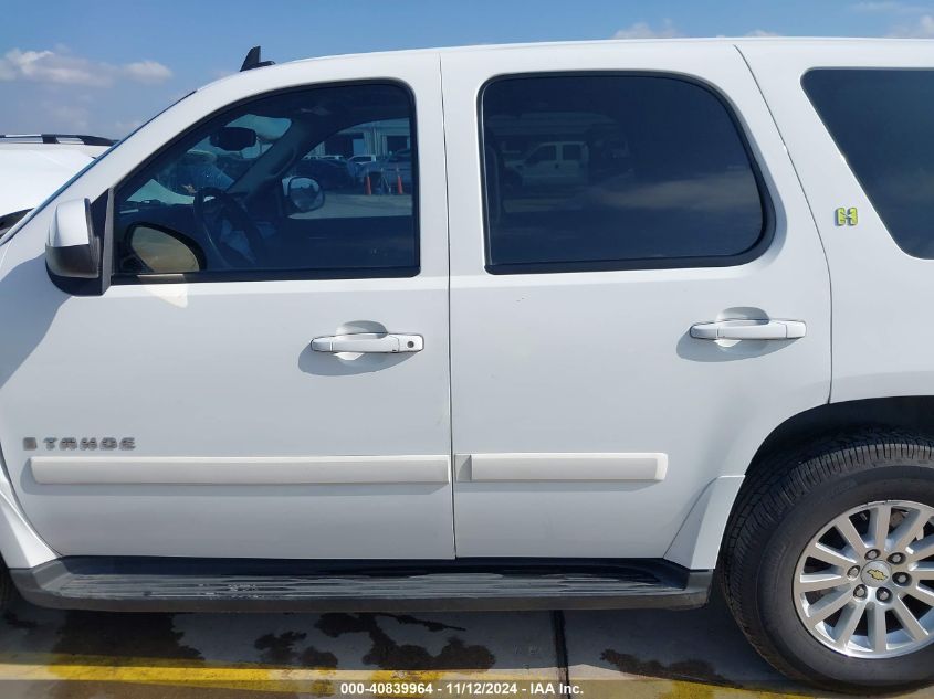 2009 Chevrolet Tahoe Hybrid VIN: 1GNFC13559R121735 Lot: 40839964