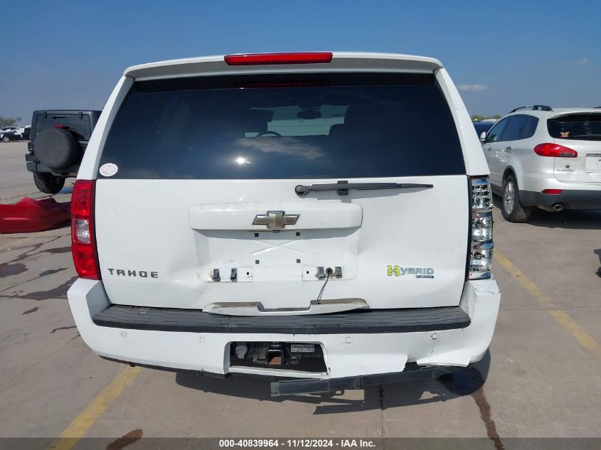 2009 Chevrolet Tahoe Hybrid VIN: 1GNFC13559R121735 Lot: 40839964