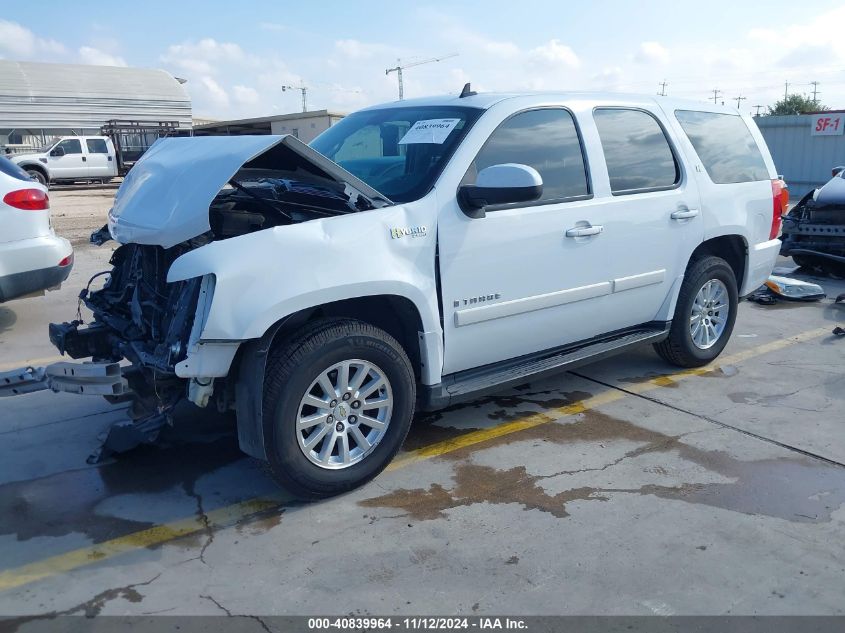 2009 Chevrolet Tahoe Hybrid VIN: 1GNFC13559R121735 Lot: 40839964