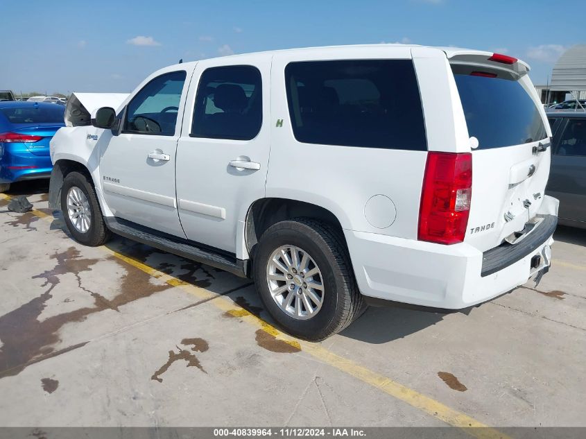 2009 Chevrolet Tahoe Hybrid VIN: 1GNFC13559R121735 Lot: 40839964