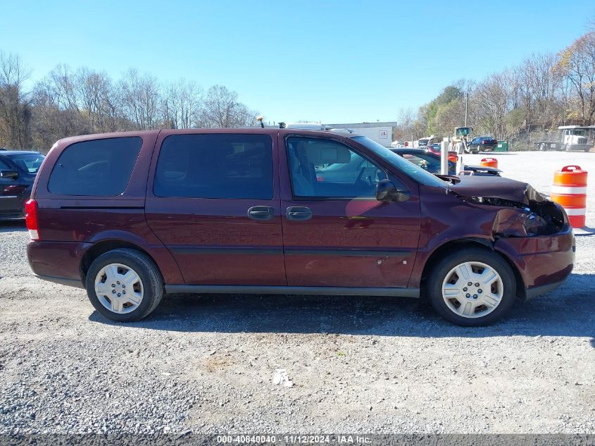 2006 Chevrolet Uplander Ls VIN: 1GNDV23LX6D114634 Lot: 40840040