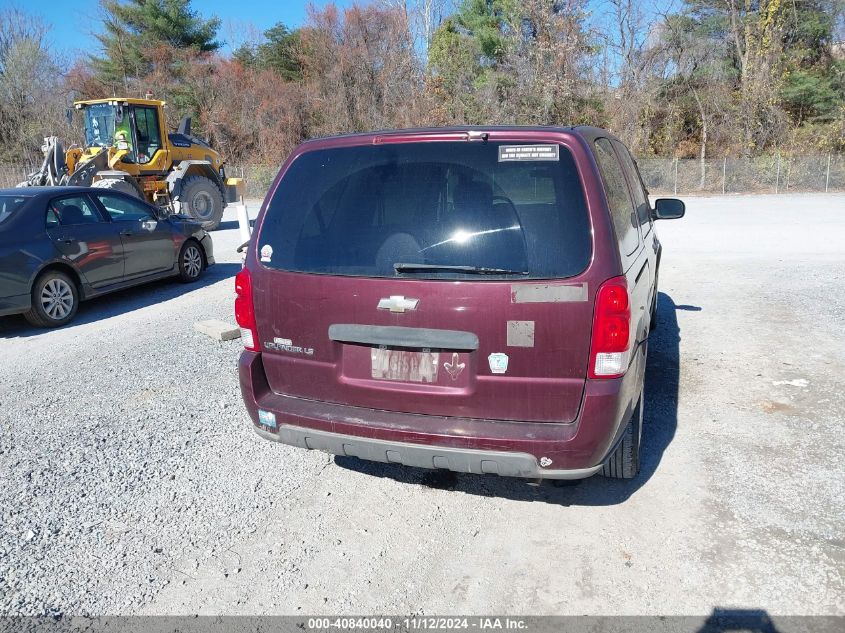 2006 Chevrolet Uplander Ls VIN: 1GNDV23LX6D114634 Lot: 40840040