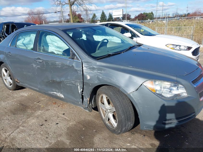 2009 Chevrolet Malibu Ls VIN: 1G1ZG57B494157570 Lot: 40840293