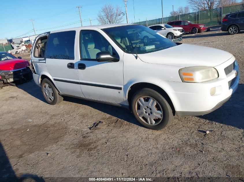 2007 Chevrolet Uplander Ls VIN: 1GNDU23W67D184677 Lot: 40840491