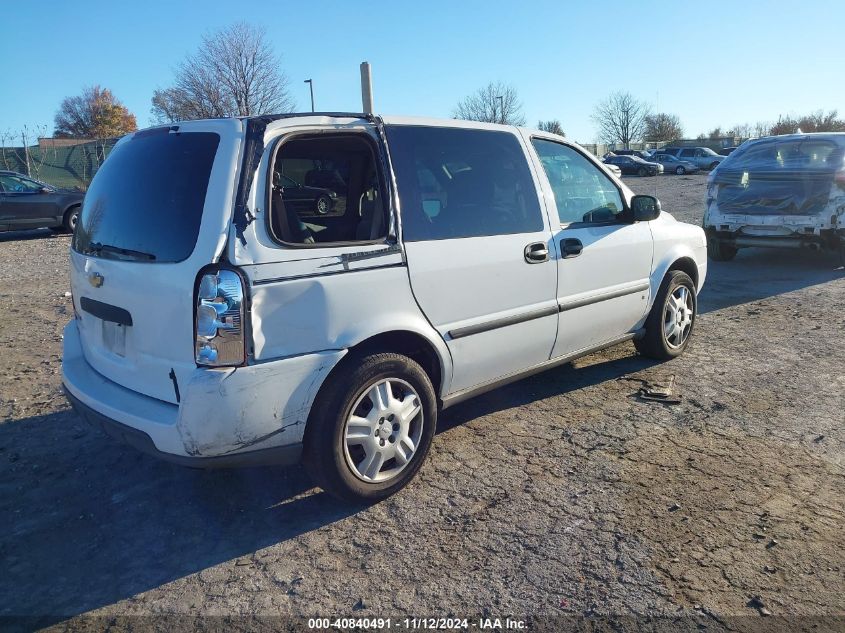 2007 Chevrolet Uplander Ls VIN: 1GNDU23W67D184677 Lot: 40840491