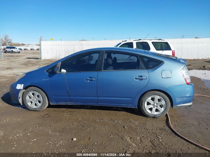 2008 Toyota Prius VIN: JTDKB20U087727336 Lot: 40840560