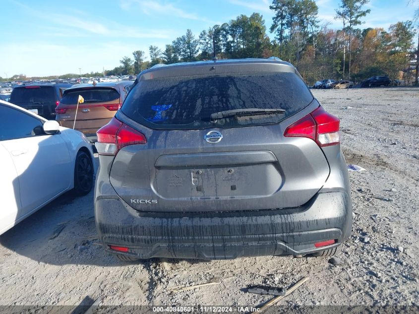 2019 Nissan Kicks S VIN: 3N1CP5CU3KL534106 Lot: 40840601