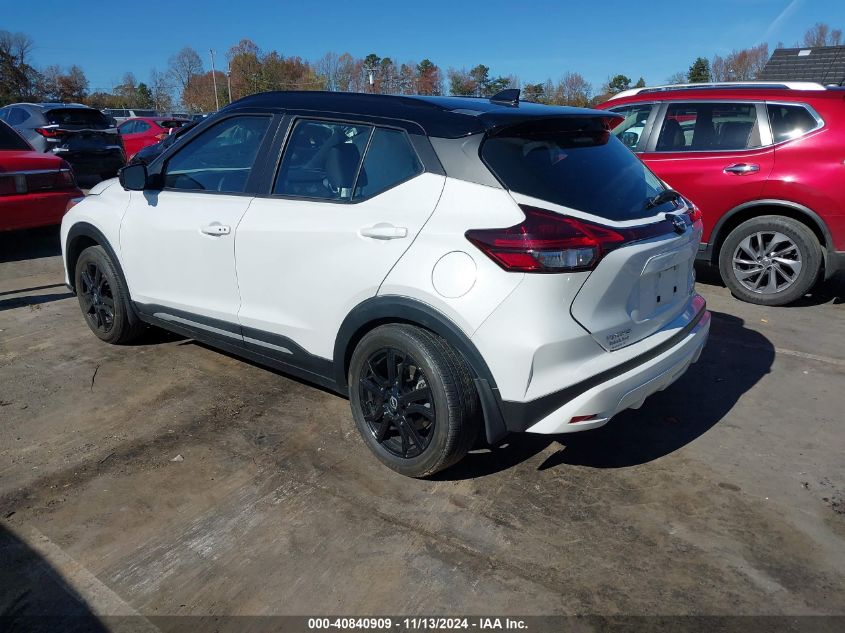 2023 Nissan Kicks Sr Xtronic Cvt VIN: 3N1CP5DV2PL489061 Lot: 40840909