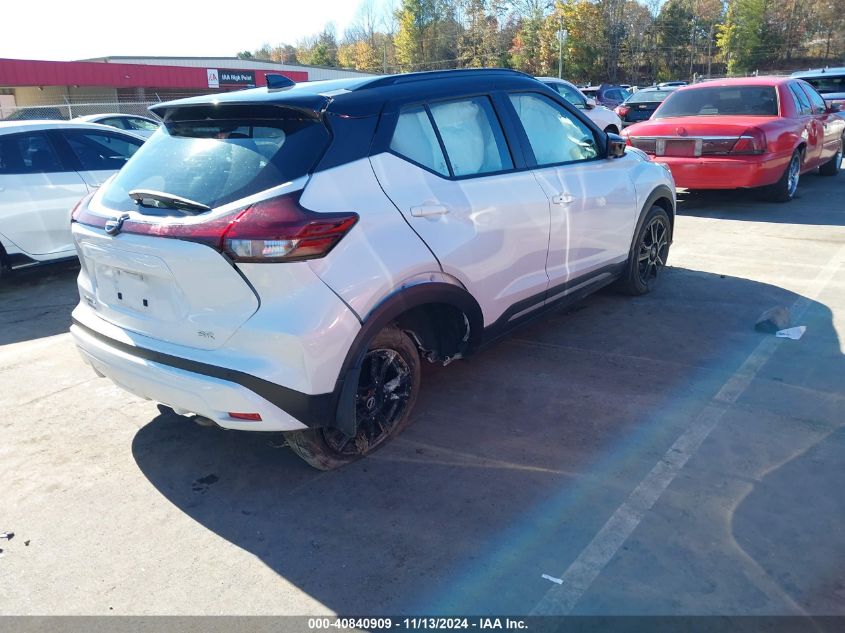 2023 Nissan Kicks Sr Xtronic Cvt VIN: 3N1CP5DV2PL489061 Lot: 40840909