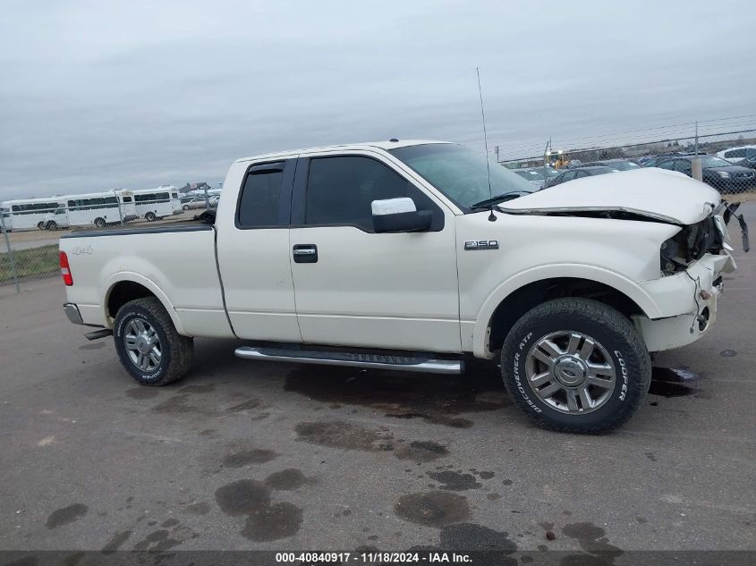 2007 Ford F150 Fx4/Lariat/Xl/Xlt VIN: 1FTPX14V17FA98629 Lot: 40840917