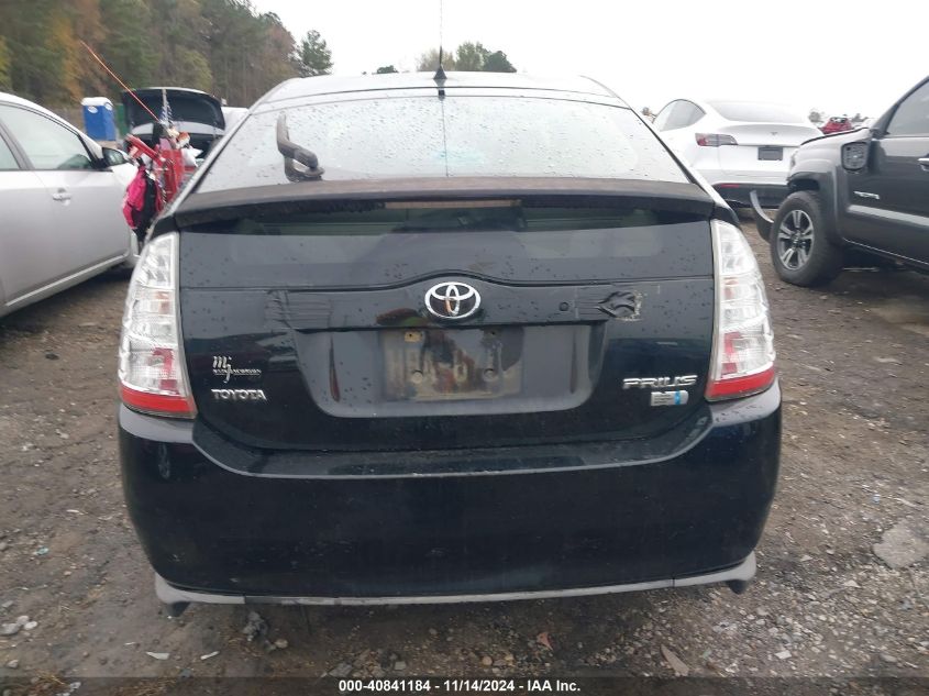 2008 Toyota Prius VIN: JTDKB20U883375064 Lot: 40841184