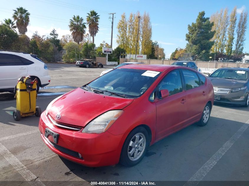 2008 Toyota Prius VIN: JTDKB20U483400350 Lot: 40841308