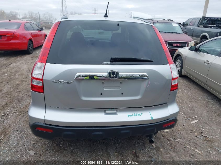 2009 Honda Cr-V Ex VIN: 5J6RE485X9L025879 Lot: 40841685