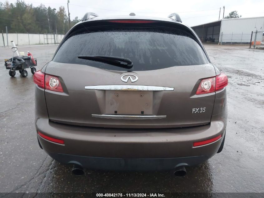 2008 Infiniti Fx35 VIN: JNRAS08W98X207951 Lot: 40842175